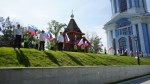#ДеньФлага