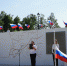 #ДеньФлага - Отдел по культуре