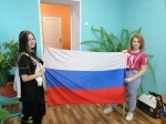 День ФЛАГА