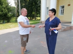 День ФЛАГА