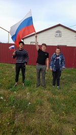 День ФЛАГА