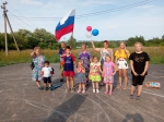 День ФЛАГА