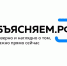 Официальный интернет-ресурс для информирования о социально-экономической ситуации в России. - МО Венёвский район