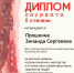 #МордвесскийСДК  - Отдел по культуре