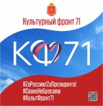 #СетскийСДК