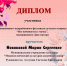 #ВеселыеНотки - Отдел по культуре
