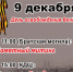 #ZемляСилы - Отдел по культуре