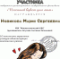 #КДЦ - Отдел по культуре