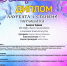 #ВеселыеНотки - Отдел по культуре