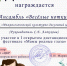 #ВеселыеНотки - Отдел по культуре
