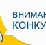 Уважаемые руководители! - МО Венёвский район