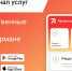 Цифровые государственные сервисы доступны в суперприложении - МО Венёвский район