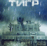  #КультФронт71 - Отдел по культуре