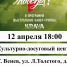 ВсеДляПобеды71  - Отдел по культуре