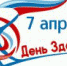 Грицовский СБФ: «Сто советов для здоровья» (6+) - Веневская библиотека