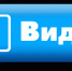 «Все для Победы 71!» - Отдел по культуре