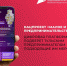 Нацпроект «Малое и среднее предпринимательство»: Цифровая платформа МСП.РФ подберет тульским предпринимателям подходящие им меры поддержки - МО Венёвский район
