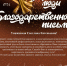 ВеселыеНотки - Отдел по культуре