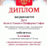 #ВеселыеНотки - Отдел по культуре