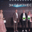 Тульские компании стали победителями первого конкурса отечественных брендов. - МО Венёвский район