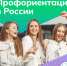 Профориентационный минимум в школах Тульской области - Комитет по социальным вопросам