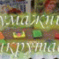 Детская библиотека: «Бумажные выкрутасы» (6+) - Веневская библиотека