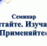 Центральная библиотека: «Методист как наставник: Должность? Профессия? Призвание!» - Веневская библиотека