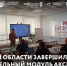 Нацпроект «Международная кооперация и экспорт»: в Тульской области завершился заключительный модуль акселератора «Экспортный форсаж» - МО Венёвский район