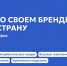 Продолжается прием заявок на участие во втором Всероссийском конкурсе «Знай наших» - МО Венёвский район