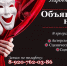 Набор в Народный театр - Отдел по культуре