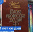 Дьяконовский СБФ: «Мир загадочной фантастики!» (6+) - Веневская библиотека