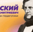 Метростроевский СБФ: «Сказки для воспитания» (6+) - Веневская библиотека