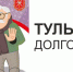 Центральная библиотека: «Фазиль Искандер: мудрец из Чегема» (16+) - Веневская библиотека