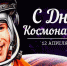 Бельковский СБФ: «108 минут, изменившие мир» (0+) - Веневская библиотека