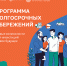 Уважаемые жители Веневского района! Информируем вас о программе долгосрочных сбережений. - МО Венёвский район