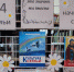 Мордвесский СБФ: «Мир начинается с семьи» (12+) - Веневская библиотека
