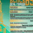 ВЕНЕВУ 653 ГОДА - Отдел по культуре