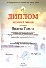 фестиваль-конкурс патриотической песни среди детей и подростков «Недаром помнит вся Россия».
