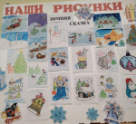 ГрицовскийСДК БельковскийСДК