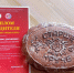 Второе дыхание - Отдел по культуре