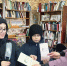 Грицовский СБФ: «Обнимем книжку!» (0+) - Веневская библиотека