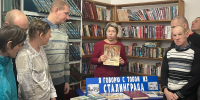 Городской филиал: «Великие сражения Великой войны» (18+) - Веневская библиотека