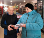 Бельковский СБФ: «Примите поздравление» (18+)