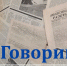 Центральная библиотека: «ПоГоворим» (18+) - Веневская библиотека