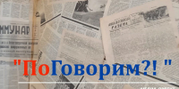 Центральная библиотека: «ПоГоворим» (18+) - Веневская библиотека
