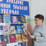 Городской филиал: «Ваш праздник сердечной улыбкой увенчан» (18+) - Веневская библиотека