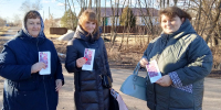 Бельковский СБФ: «С праздником милые женщины» (18+) - Веневская библиотека