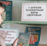 Тулубьевский СБФ: «Спортом надо заниматься, чтобы жизни улыбаться!» (12+) - Веневская библиотека