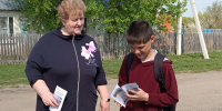 Бельковский СБФ: «Эхо Чернобыля» (12+) - Веневская библиотека