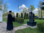Чернобыль